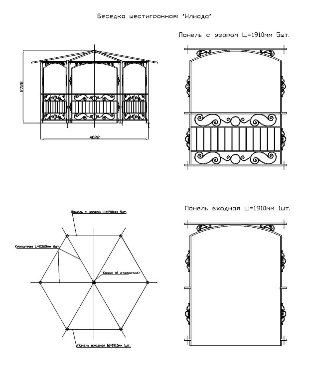 Беседки из металла фото из металла чертежи фото